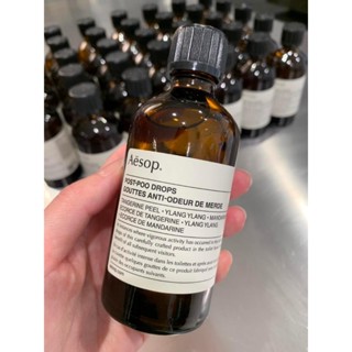 aesop post poo drops 100ml