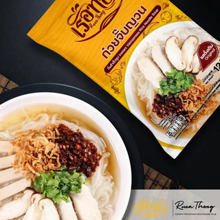 RUEATHONG เรือทอง ก๋วยจั๊บญวน (เซ็ต5ห่อ) เส้นเหนียวนุ่ม น้ำซุปเข้มข้น หอมอร่อย อิสลามทานได้