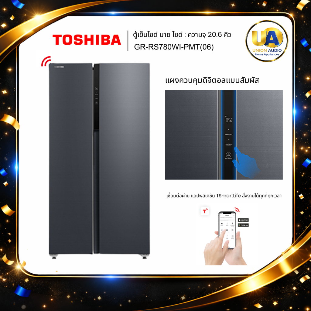 TOSHIBA ตู้เย็น Side By Side (20.6 คิว) รุ่น GR-RS780WI-PMT(06) WIFIสั่งงานผ่านแอปพลิเคชันgr-rs780wi