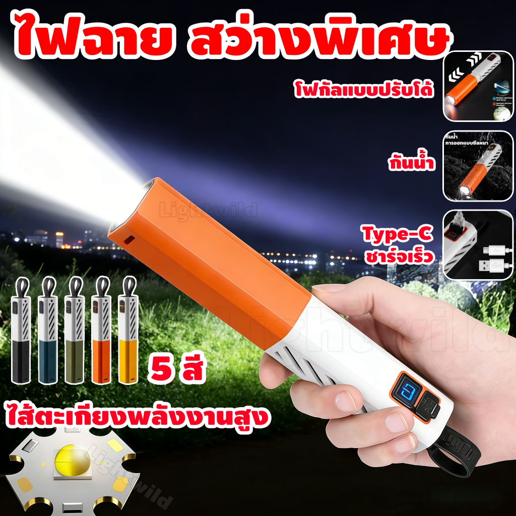 LED ไฟฉาย สว่างพิเศษ ไฟฉายเดินป่า กลางแจ้งมัลติฟังก์ชั่ใหม่ Telescopic Zoom พกพาสะดวก สำหรับการตกปลากลางแจ้งเดินป่า