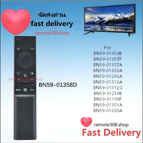 Remote รีโมททีวี SAMSUNG Smart LCD TV BN59-01358D สําหรับ 2021 UA55AU AU7000 series NETFLIX