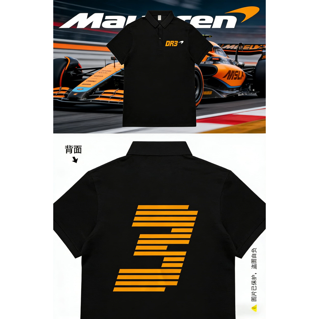 Daniel Ricciardo เสื้อโปโลทีมแข่งรถฟอร์มูล่าวัน แม็คลาเรน ผ้าฝ้าย 100% สำหรับผู้ชายและผู้หญิง (พร้อม