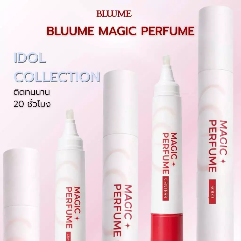 Bluume Magic Perfume – น้ำหอมบลูม IDOL Collection