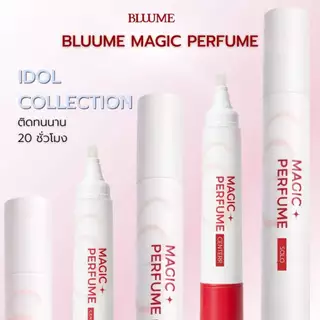 Bluume Magic Perfume – น้ำหอมบลูม IDOL Collection