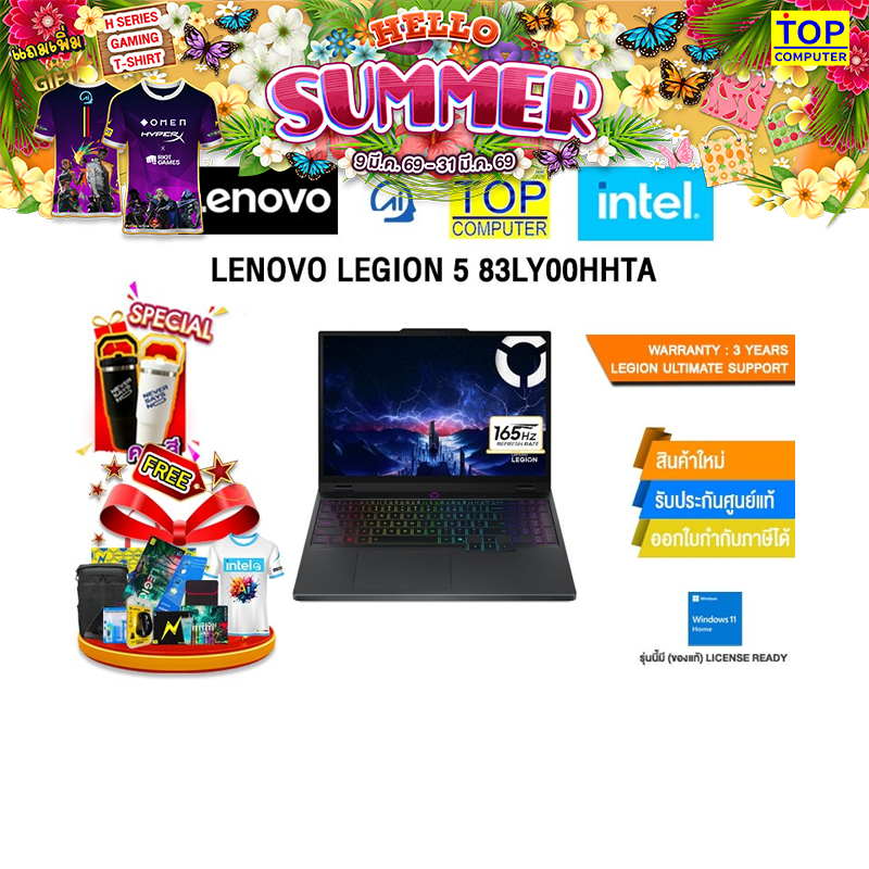 LENOVO LEGION 5 83LY00HHTA /i9-14900HX/ประกัน 3 Years Legion Ultimate Support