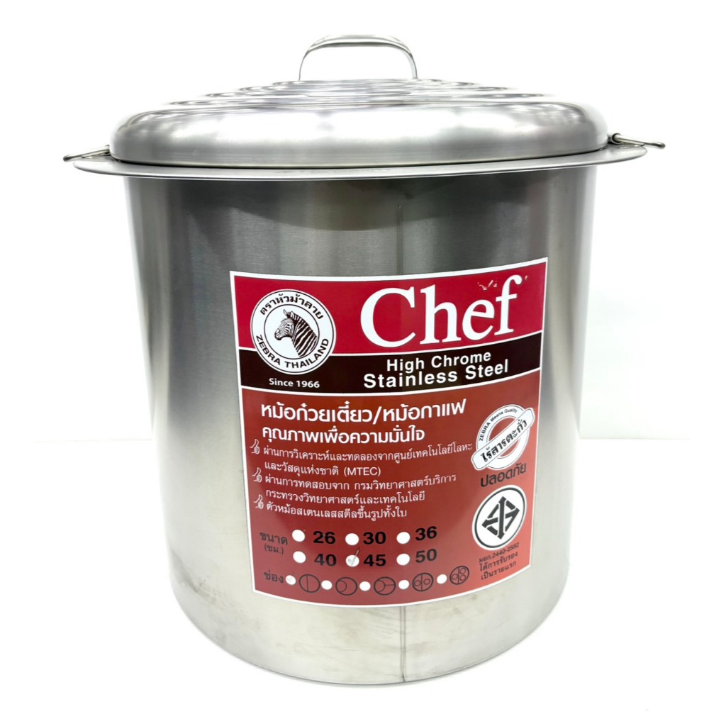 หม้อก๋วยเตี๋ยว Chef 45x2 ช่องตรง 272452 ZEBRA
