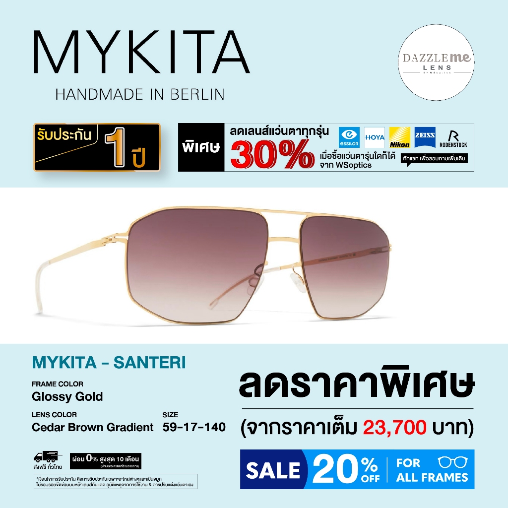 Mykita แว่นตากันแดด รุ่น SANTERI