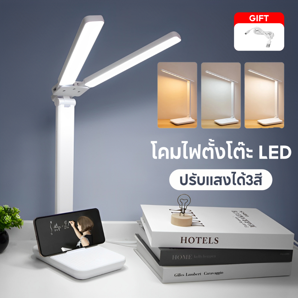 OOKAS โคมไฟตั้งโต๊ะ ปรับแสงได้3สี โคมไฟอ่านหนังสือ LED โคมไฟหัวเตียง ไฟมินิมอล ช่วยปกป้องดวงตาของ