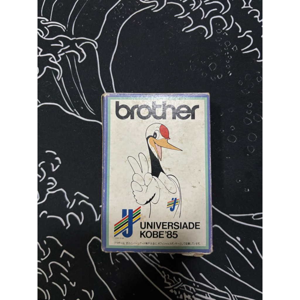 Brother 1985 Playing Cards