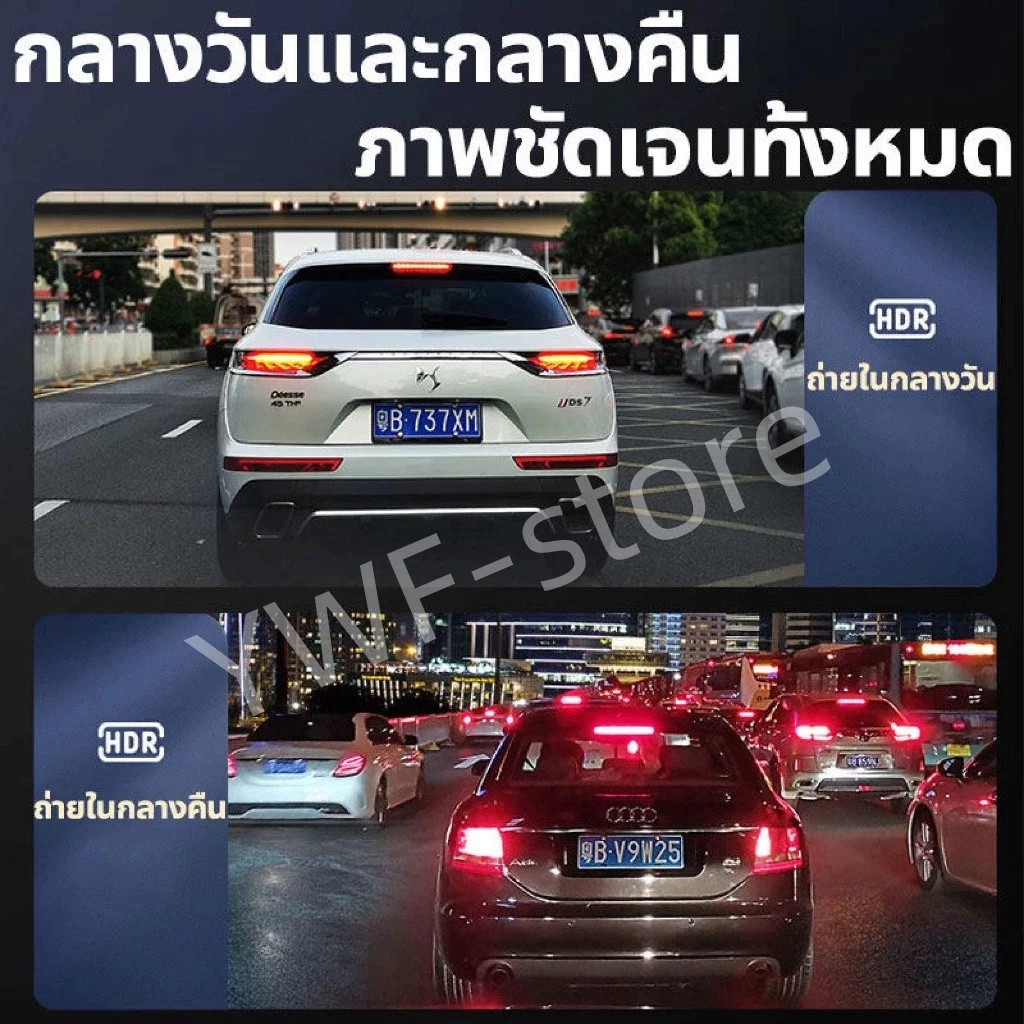 กล้องวิดีโอรถยนต์ HD กล้องติดรถยน กล้องติดรถยนต์ 3เลนส์ Dash Cam Car Camera 1080Pภาพชัดระดับ กล้องติดรถยนต์ thumbnail 7