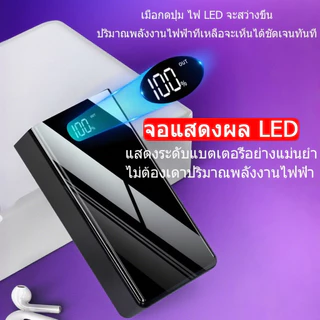 พาวเวอร์แบงค์พกพาของแท้ 100% ความจุ 150000mAh พร้อมจอแสดงผล LED และรองรับการชาร์จเร็ว มี 3 ช่องเสียบขาเข้า 4 ช่องเสียบขา