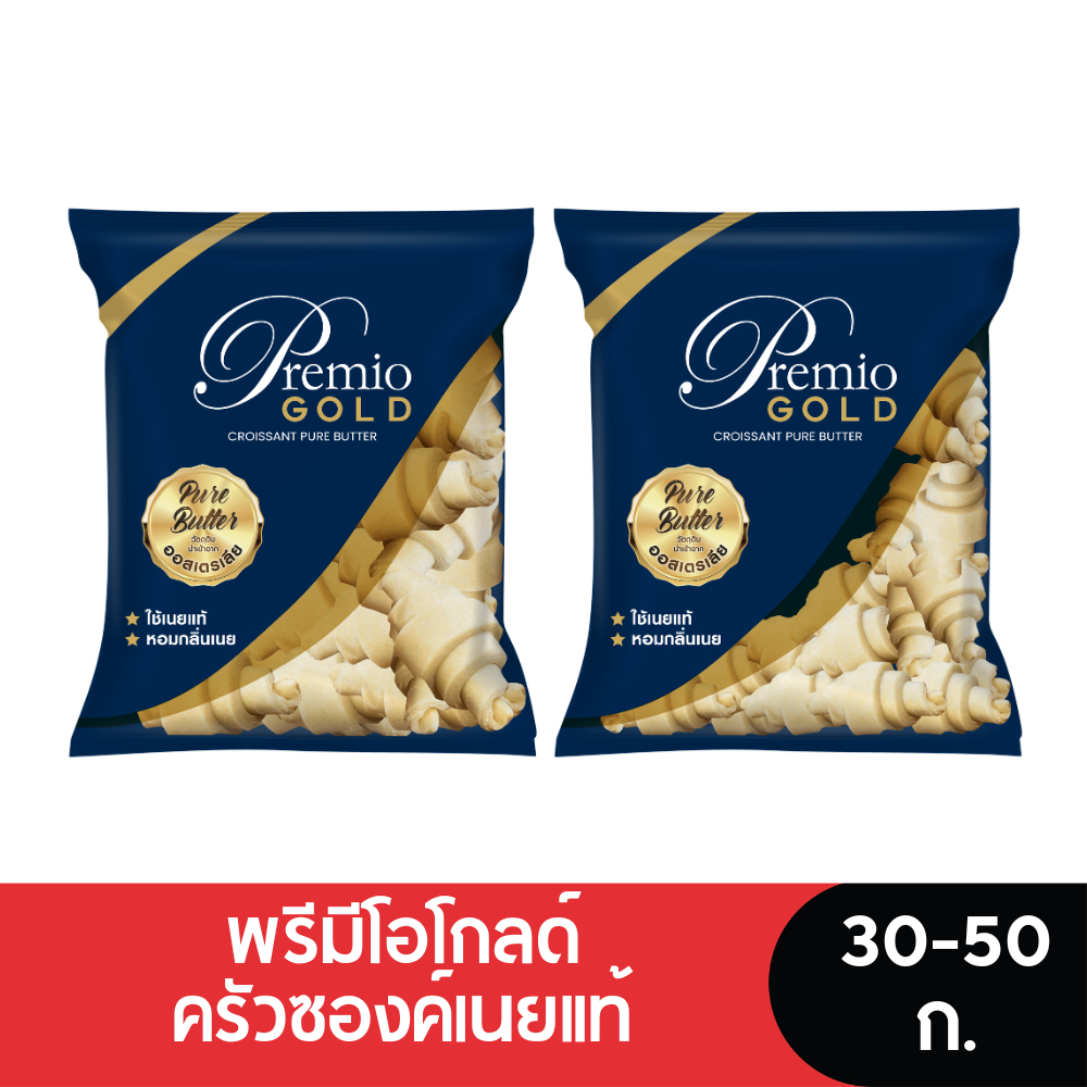 Premio พรีมีโอโกลด์ครัวซองค์เนยแท้  (แช่แข็ง) (30 กรัม หมดอายุ 27/06/2026)
