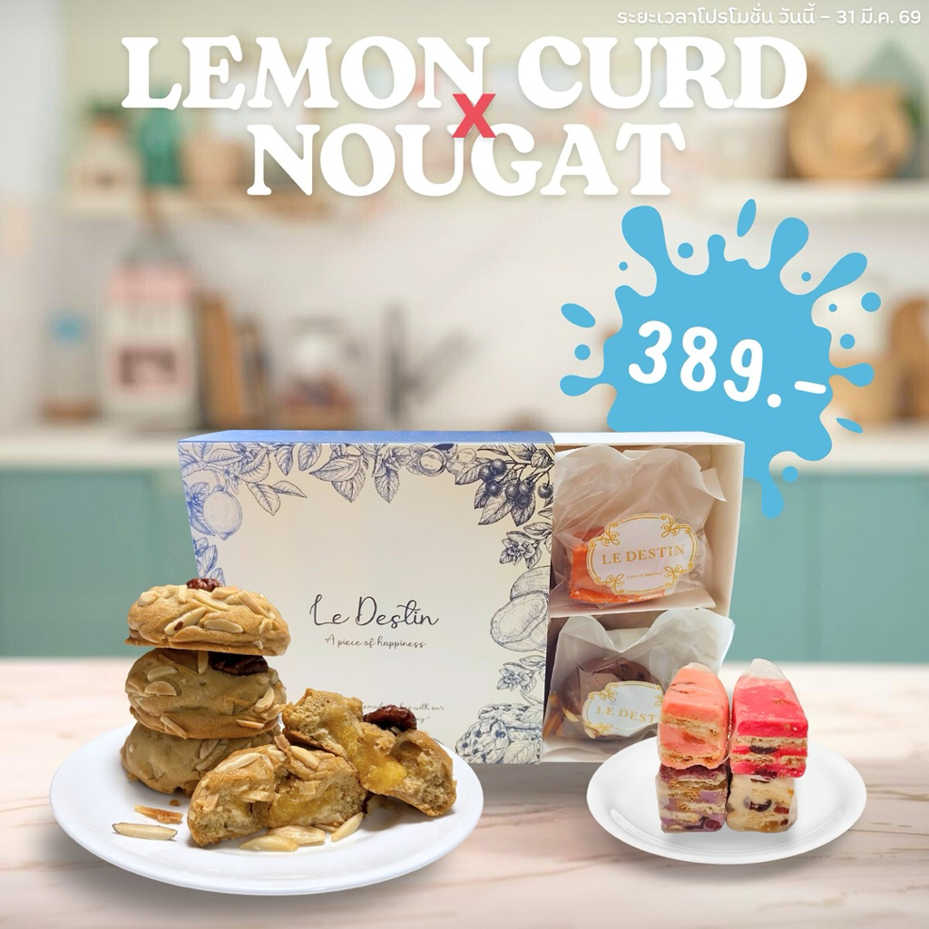 SET C Lemon Curd X Nougat