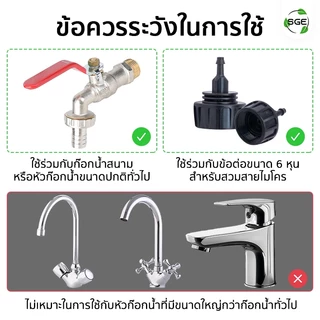 SGE หัวต่อก๊อกน้ำ 2 ทาง ข้อต่อเกลียว 2 ทาง พร้อมวาล์ว เปิด-ปิด แบบเกลียวนอก ขนาด 6 หุน