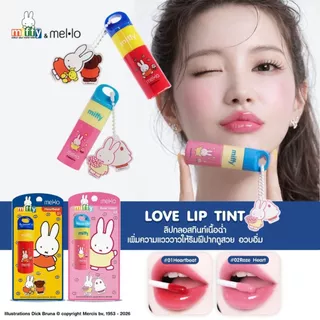 Mello LoveLipTint เมลโล เลิฟลิปทินท์
