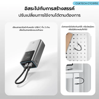 CUKTECH CTC615S 6A 240W สายชาร์จเร็ว USB-C ความยาว 15 ซม. รองรับการชาร์จ PD3.1 สำหรับ iPhone 17 -2Y