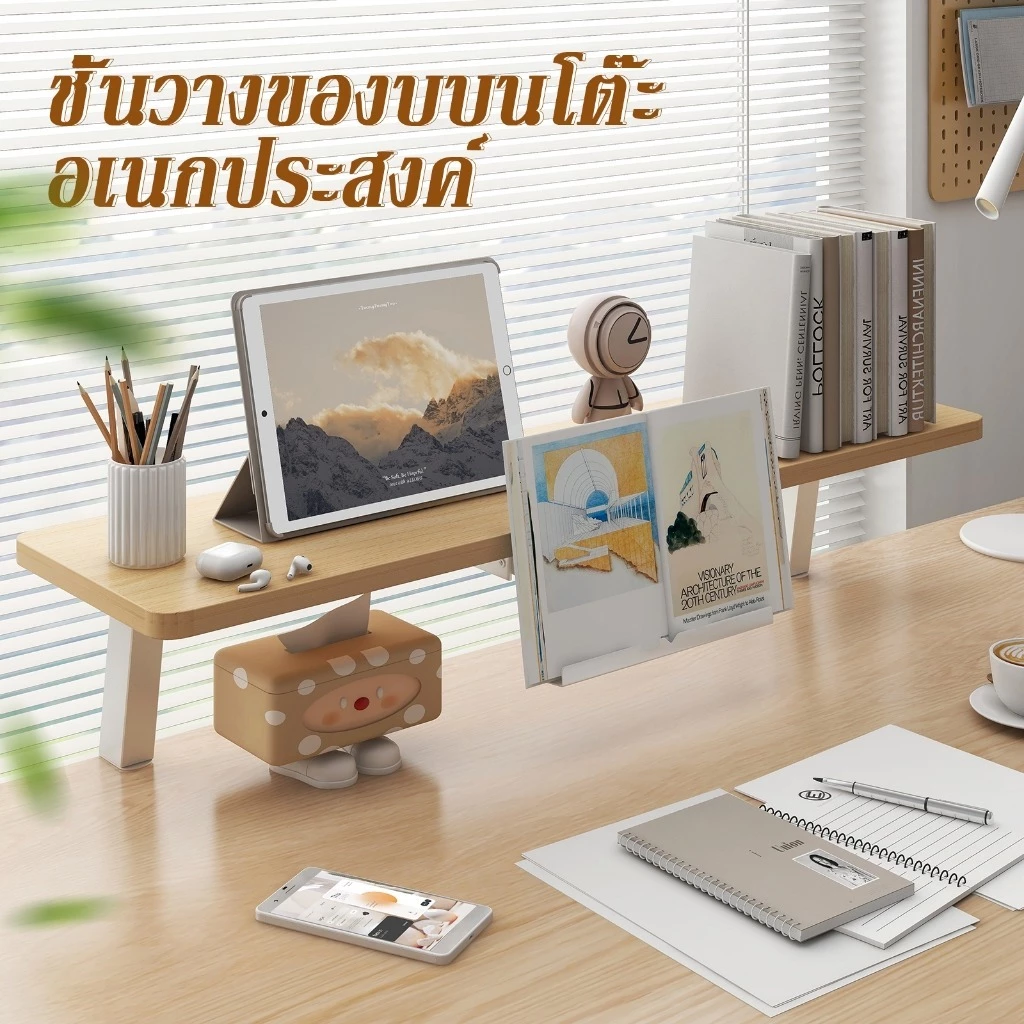 COD【🇹🇭พร้อมส่งในไทย🇹🇭】ชั้นวางของบนโต๊ะ เนกประสงค์ ชั้นเก็บของบนโต๊ะ ประหยัดพื้นที่ ชั้นวางของบนโต๊ะทำงานแบบเพิ่มความสูง