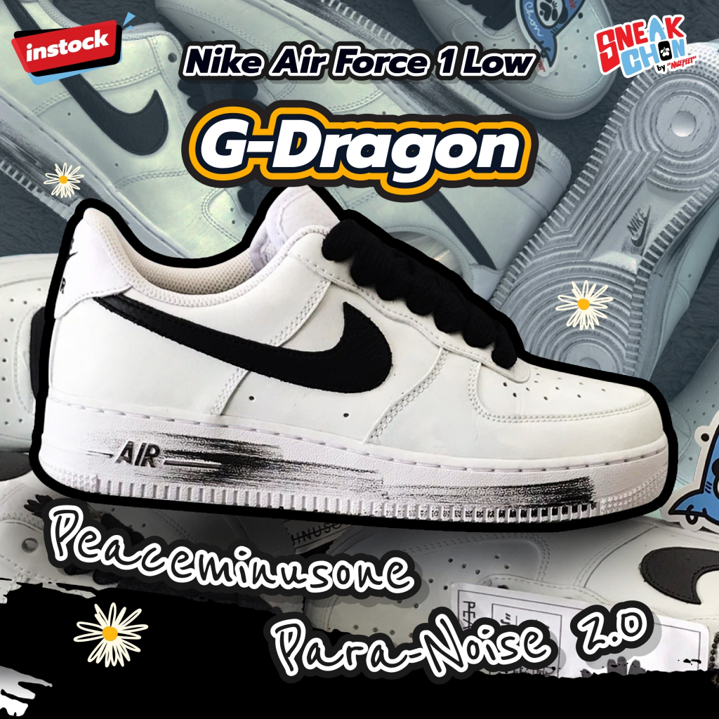 Nike Air Force 1 Low x G-Dragon Peaceminusone Para-Noise 2.0