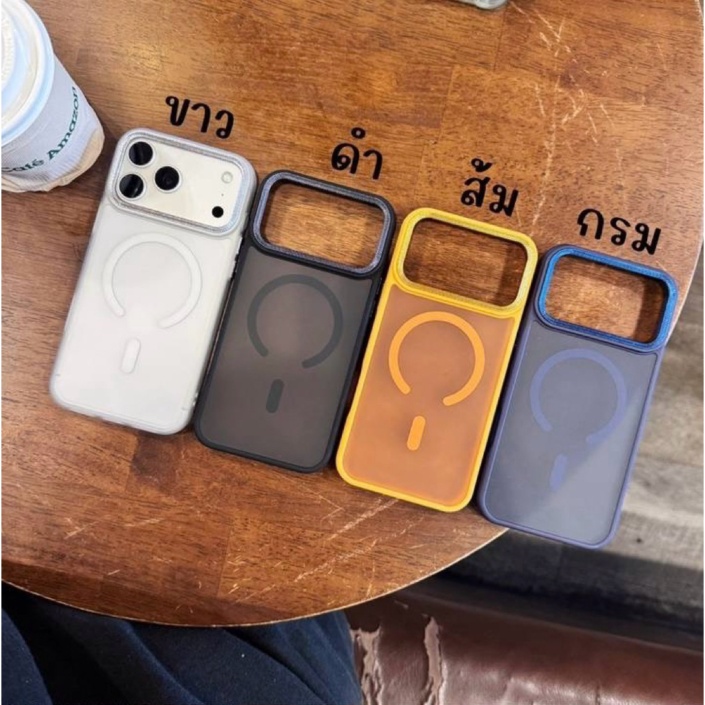 เคส สีพื้น หลังขุ่น IPHONE- 11 12 12pro 12pm 13 13pm 14 14pm 15 15pm 16 16pro 16pm 17 17pro 17pm
