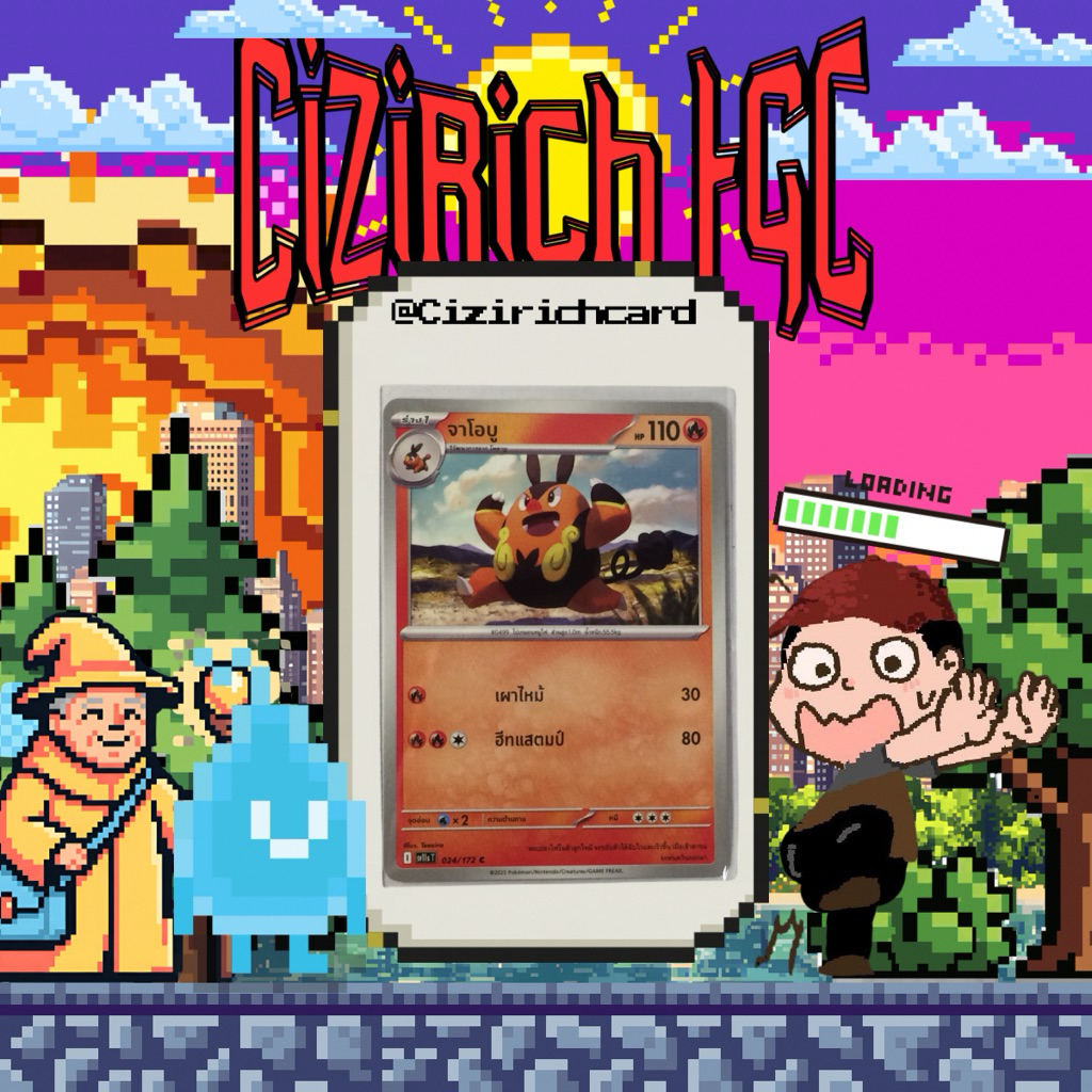 การ์ดจาโอบู Sv11sT 024/172 C