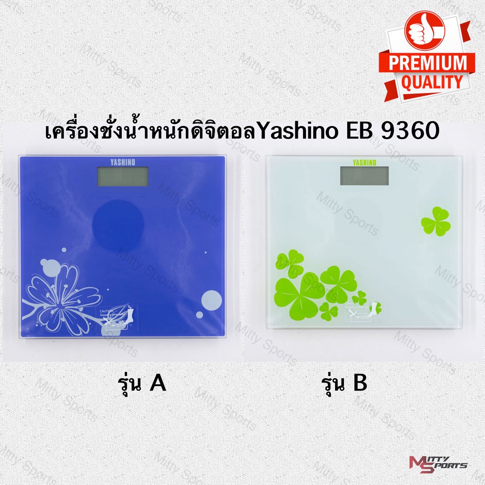 เครื่องชั่งน้ำหนักดิจิตอล  เครื่องชั่งน้ำหนัก Yashino EB 9360