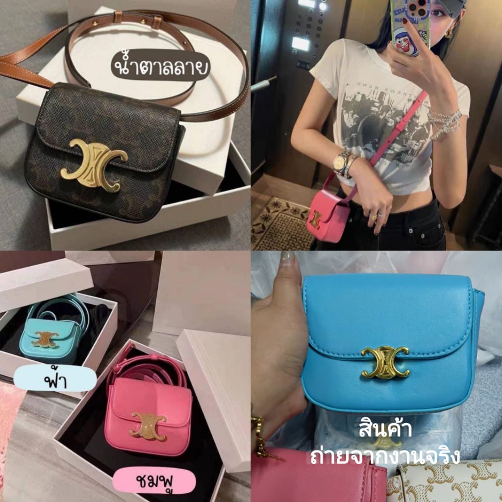 พร้อมส่ง กระเป๋ามินิน่ารัก กระเป๋าสะพายข้างขนาด3นิ้ว