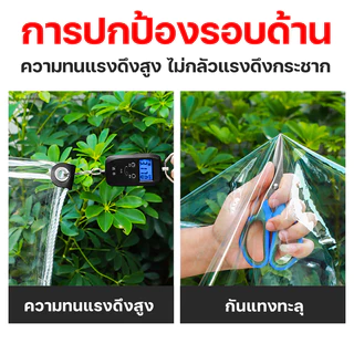 🔥หัตถกรรมญี่ปุ่น🔥 ผ้ากันฝนใส ทนทาน 99ปี ผ้ากันน้ำ ผ้าพลาสติก สิ่งประดิษฐ์ปิดระเบียงหนากันฝน ผ้าใบกันน้ำ ผ้าใบกันฝน
