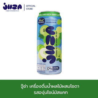 JUZA จู๊ซ่า เครื่องดื่มน้ำผลไม้ผสมโซดา รสองุ่นไชน์มัสแคท ขนาด 325 ML.