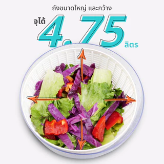 [Special Price] Haii Mart - haii Salad spinner เครื่องสลัดน้ำออกจากผักไฟฟ้า (014)