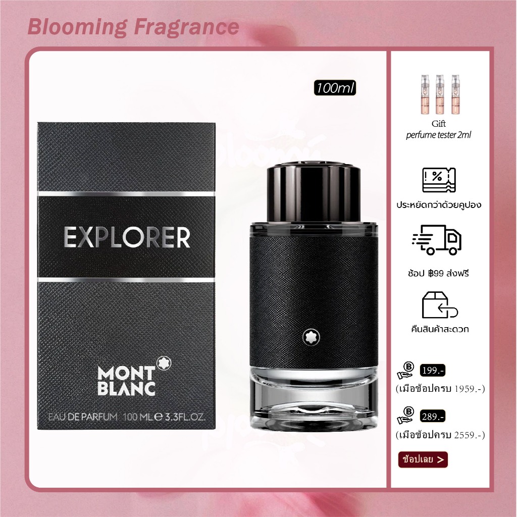 🚚 พร้อมส่ง🚚 Explorer Extreme Ultra Blue EDP Eau de Parfum 100ml