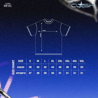 GMM MUSIC : T-SHIRT CLASH ONE (สินค้าหลุดจอง)