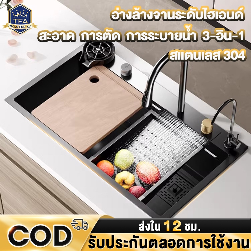 อ่างล้างจาน ซิงค์ล้างจาน ซิงค์ล้างแบบฝัง อ่างล้างจานน้ำตกคู่มัลติฟังก์ชั่ จานสแตนเลส 304 สแตนเลสหนา