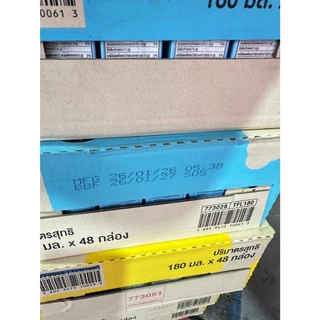 โทฟุซัง นมถั่วเหลือง UHT 180 ml.X48 กล่อง (ยกลัง)