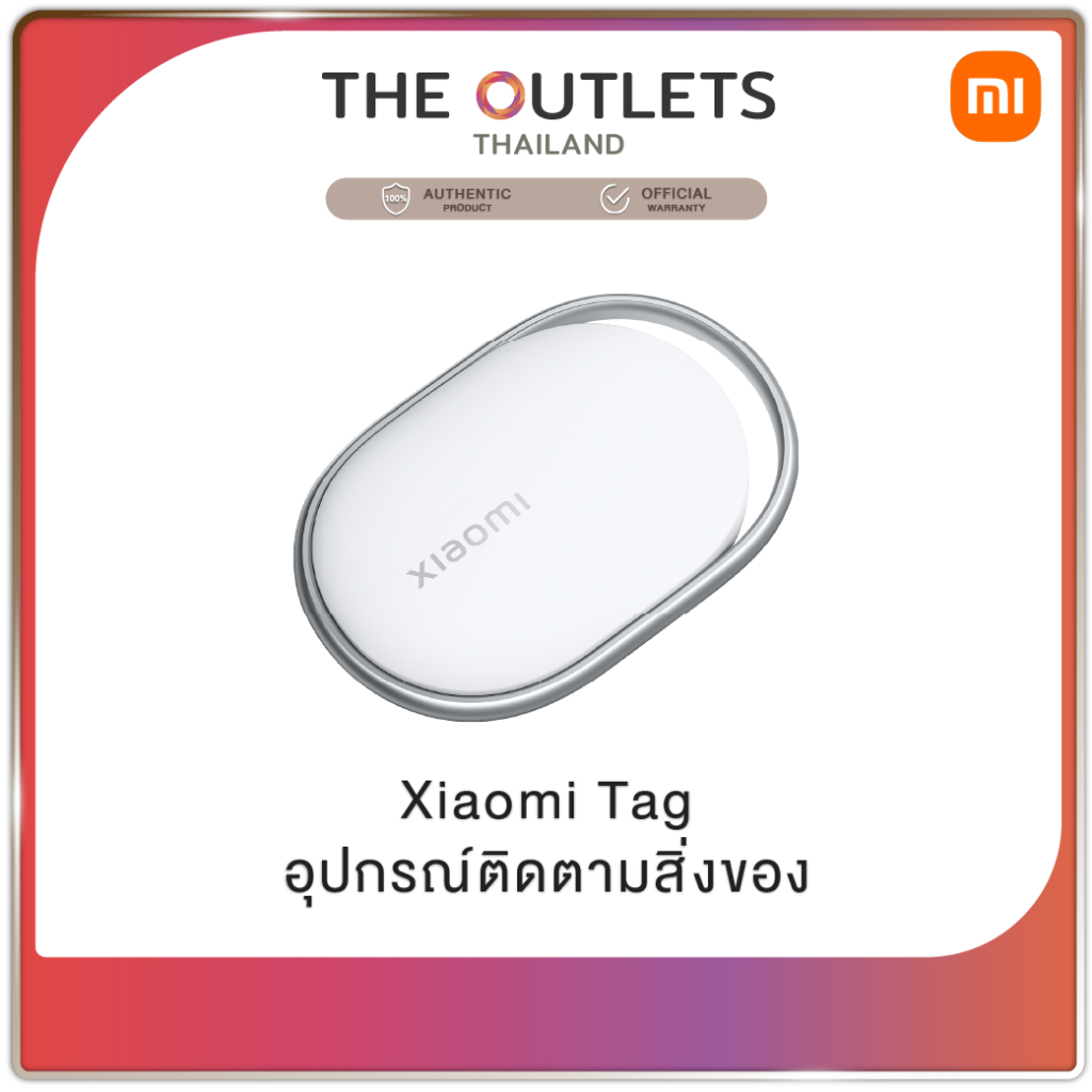 Xiaomi Tag อุปกรณ์ติดตาม กันฝุ่นและกันน้ำ