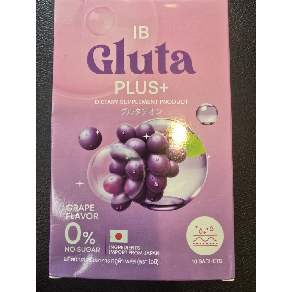 IB Gluta  บรรจุ 10 ซอง @@งานราคาพิเศษ@@
