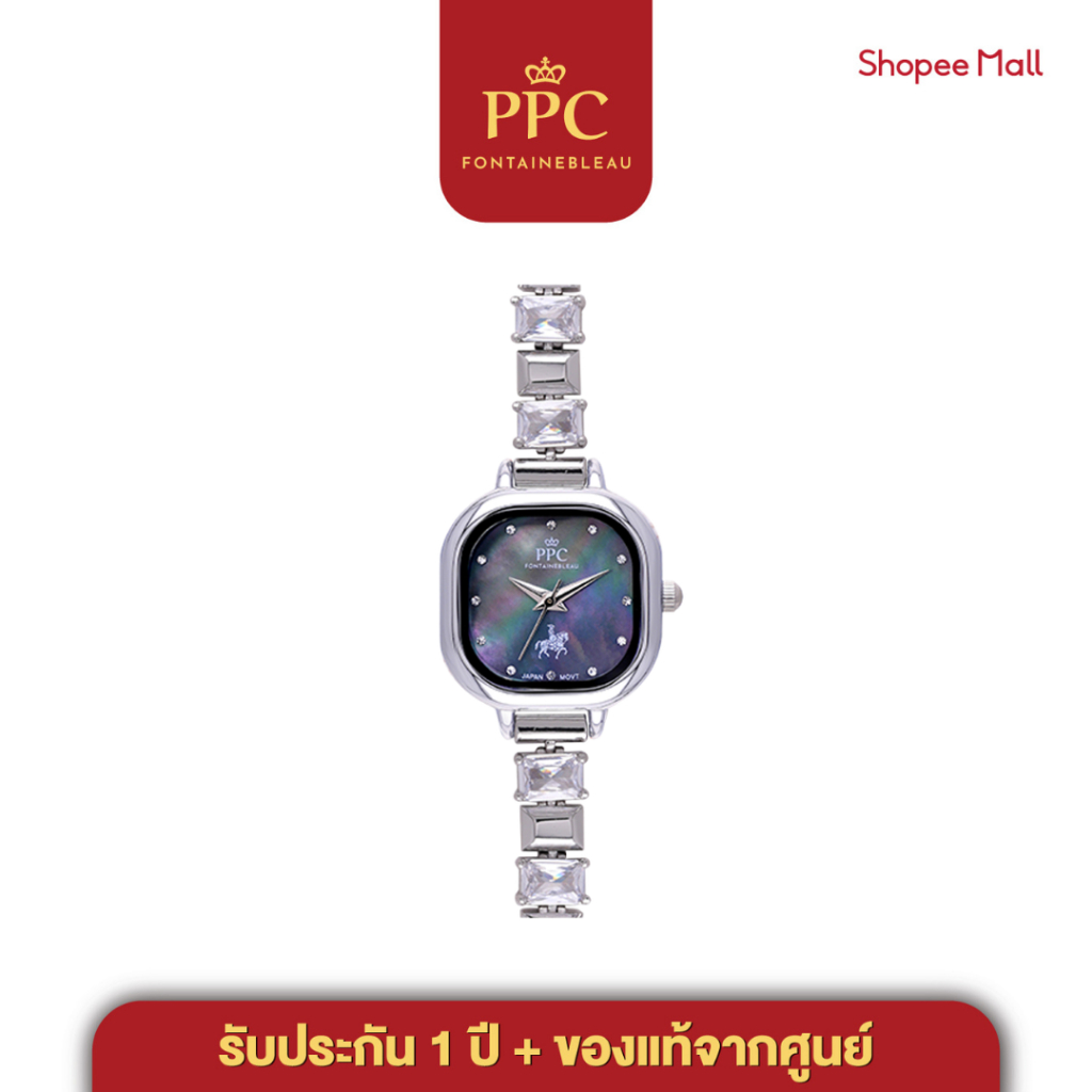 PPC-EK03 นาฬิกาข้อมือสายสแตนเลส นาฬิกาแบบสร้อยขัอมือ ประกัน 1 ปี PPC FONTAINEBLEAU