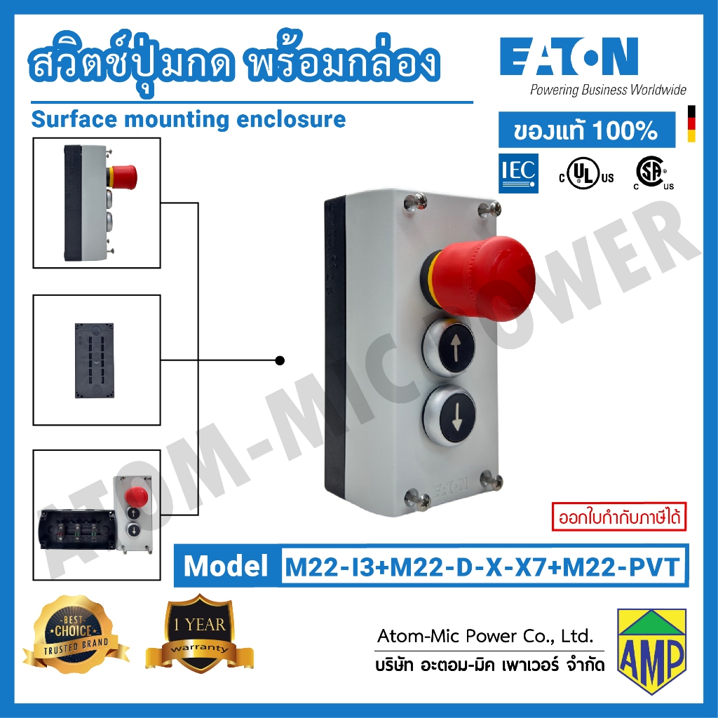 EATON - M22-I3+M22-D-S-X7+M22-PVT(2 N/O, 1 N/C) - Pushbutton actuator, Enclosure-ชุดสวิตช์ปุ่มกดพร้อ