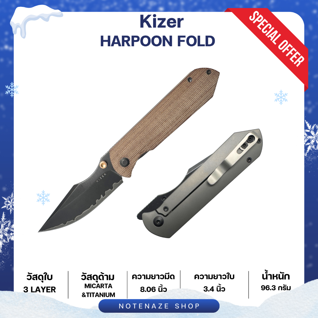 KIZER Harpoon Fold Ki4784A4 มีดพับระบบ Frame Lock ใบมีดเหล็ก 3 ชั้น ด้าม Titanium ผสม Micarta