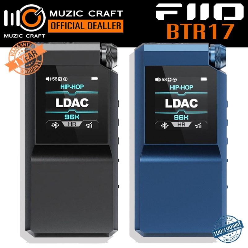 FiiO BTR17 *ของแท้รับประกัน 1ปี* Bluetooth DAC Headphone Amplifier, แอมป์หูฟังบลูทูธ