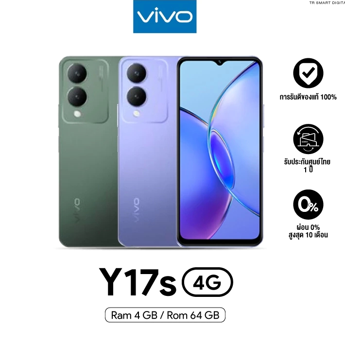 Thailand Y17s 6GB+128GB จอ6.56" แบตเตอรี่ 5000mAh 12 เดือน รองรับโปรแกรมธนาคาร