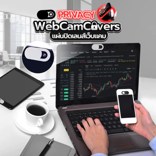 แผ่นปิดกล้อง Webcam Cover ติดง่าย เลื่อนปิด-เปิดสะดวก SP643