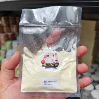 [HiHamster] Royal Canin Puppy Milk นมผงลูกสุนัข นมแทนนมแม่ ใช้ได้กับ แฮมสเตอร์ ชูก้า กระต่าย ขนาดแบ่งขาย