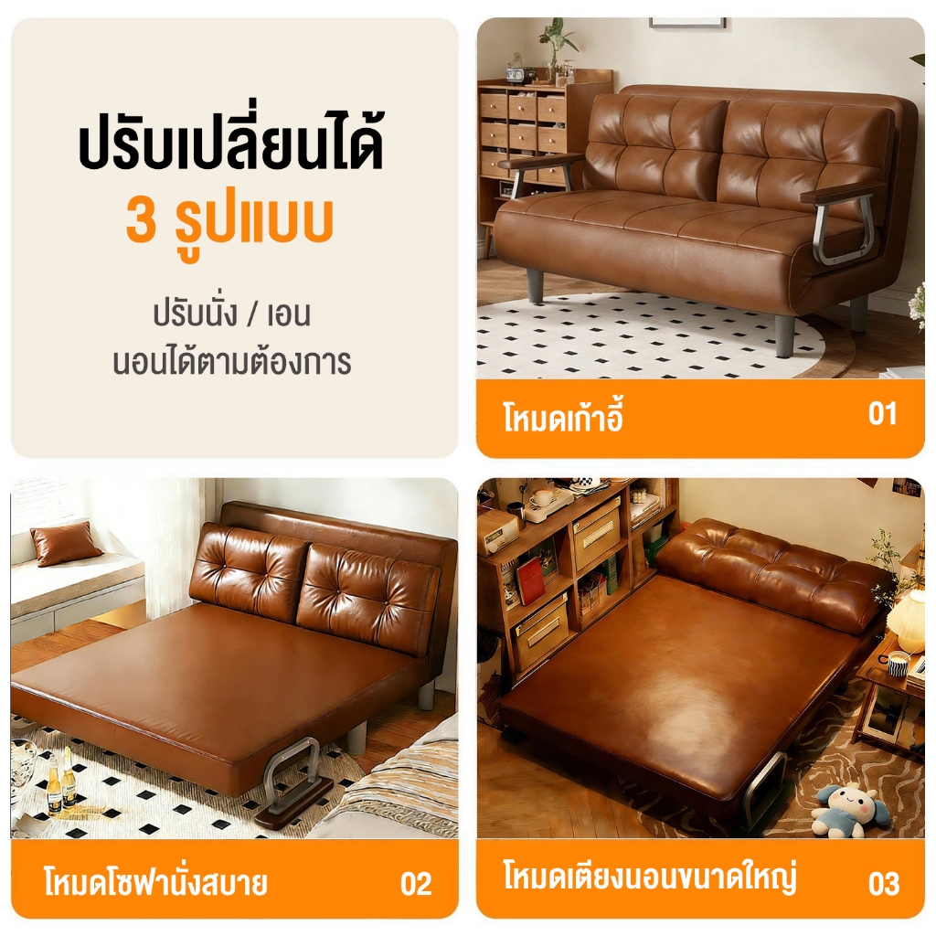 BAIERDI โซฟาพับ โซฟาเบดแบบพับเก็บได้สำหรับอพาร์ทเมนต์ขนาดเล็ก โซฟาเบดอเนกประสงค์สไตล์ครีมแบบพับได้อเนกประสงค์ รูปที่ 7