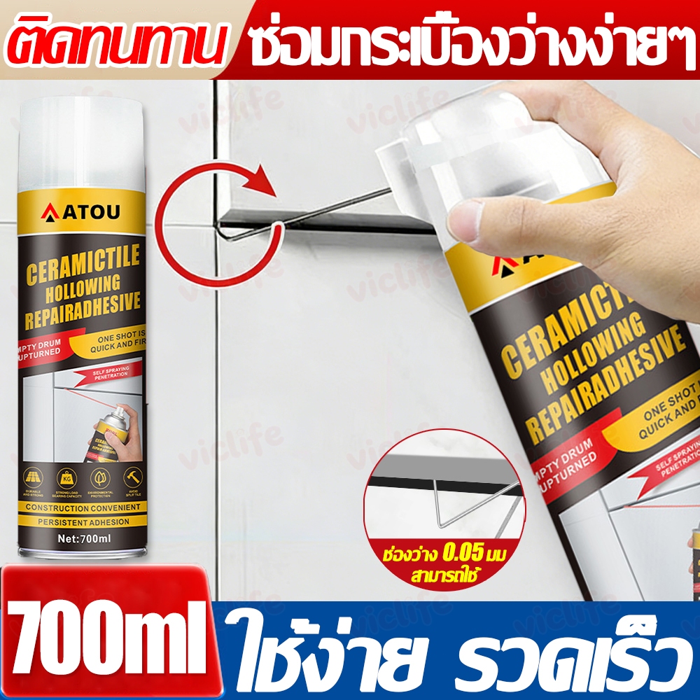 700ML กาวติดกระเบื้อง กาวปูกระเบื้อง ใช้แทนซีเมนต์ กาวซ่อมกระเบื้อง ยาแนวห้องน้ำ กาวยาแนว กาว