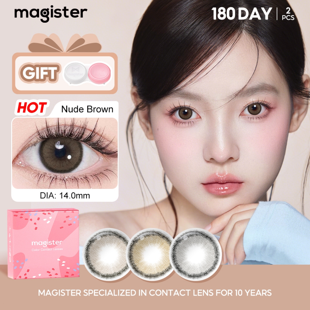 Magister & Realcon คอนแทคเลนส์ Rose Lens Nude Brown / Beige Brown / Gray คอนแทคเลนส์สายตา 14.0mm Con