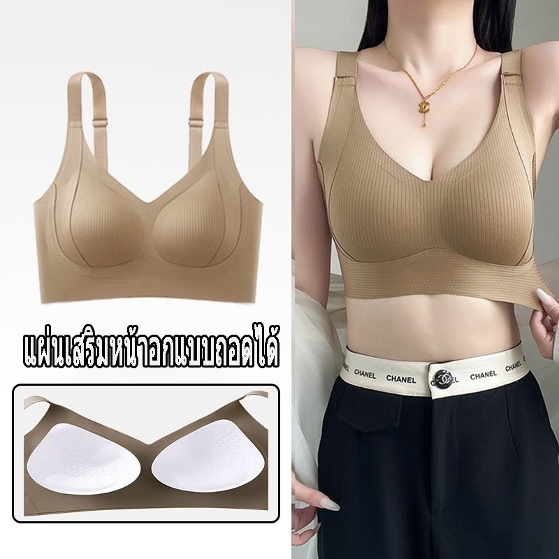 【พร้อมส่งที่ไทย】  เสื้อชั้นในผู้หญิง  สปอร์ตบราดันทรง ไร้ขอบ Size M-2XL สวมใส่สบาย ระบายอากาศได้ดี ราคาถูก