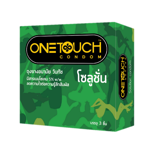 Onetouch Solution Condom ถุงยางอนามัย วันทัช โซลูชั่น ขนาด 52 มม. ลดความไวต่อความรู้สึกสัมผัส ราคา ถูกที่สุด ดีลบีเคเค