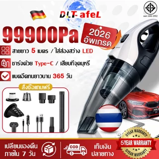 [รับประกัน 5 ปี] เครื่องดูดฝุ่นในรถ ใช้ได้ทั้งรถและบ้าน ฝุ่น / เศษ / ผม / ช่องว่างหน้าต่าง เครื่องดูดฝุ่น ไร้สาย
