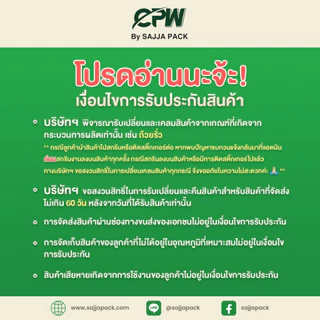 ฝาโดมใส PET ปิด ถ้วยกระดาษ CPW IC390cc (S)/IC520cc. *เฉพาะฝา* CPW (จำนวน 50 ใบ)