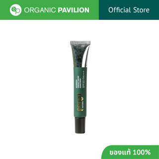 PANYA ครีมกันแดดสูตรใหม่ เมจิค ฟอร์มูล่า SPF50+++ MORINGA Pe…